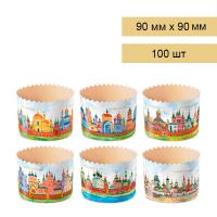 Форма-бумажная-Кремли-90х90_100-шт