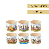 Форма-бумажная-Кремли-70х60_100-шт